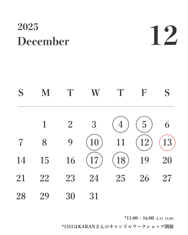 2025年12月 喫茶TANKE 営業日