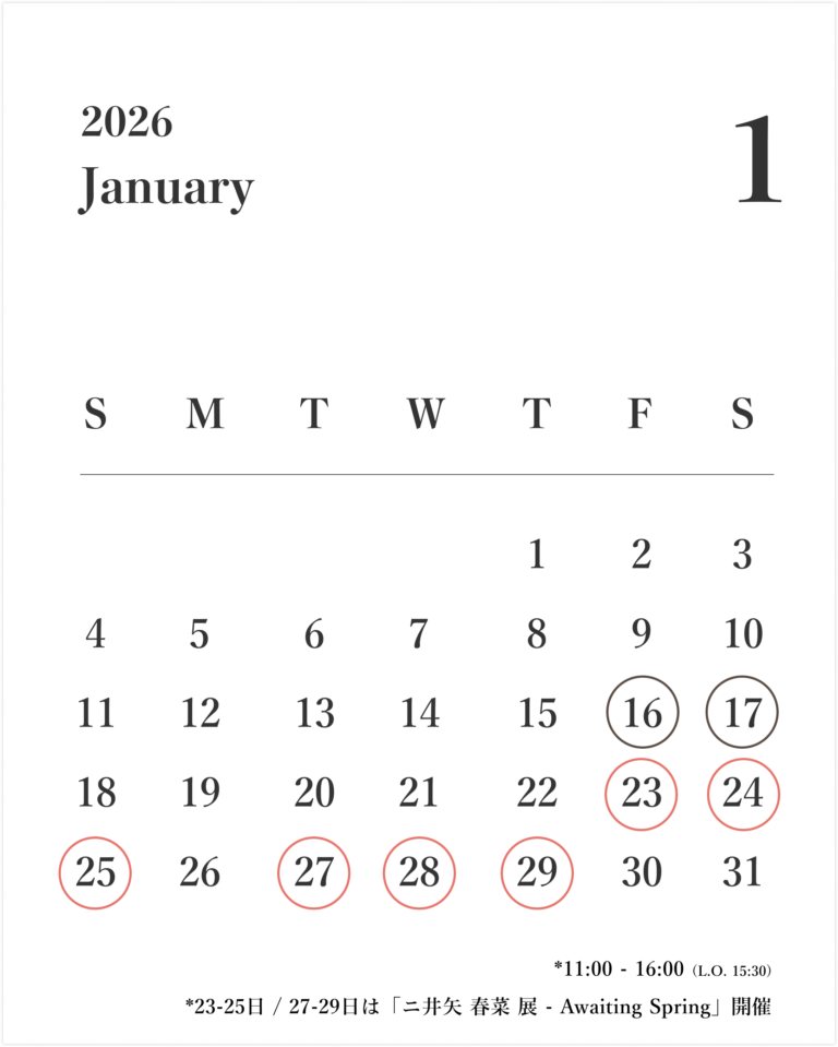 2026年1月 喫茶TANKE 営業日